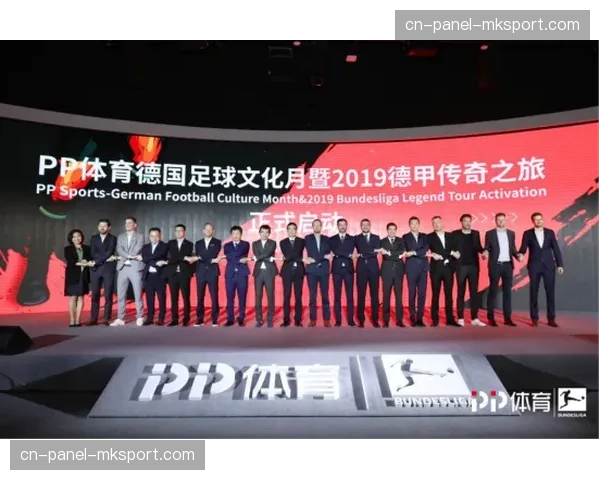 德甲将转播权授予YouTube创作者，标志体育行业价值创造模式根本重构